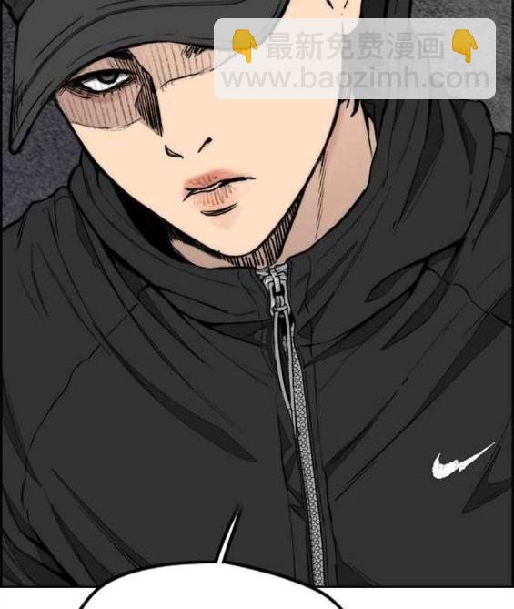 衝鋒衣 - 第4部55話(1/6) - 5