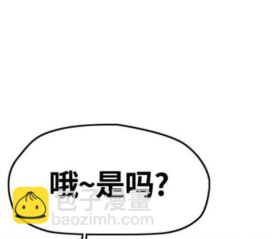 衝鋒衣 - 第4部55話(1/6) - 7