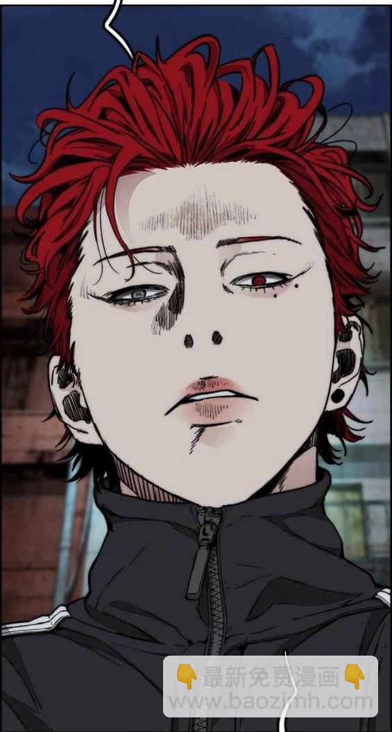 衝鋒衣 - 第4部55話(1/6) - 8