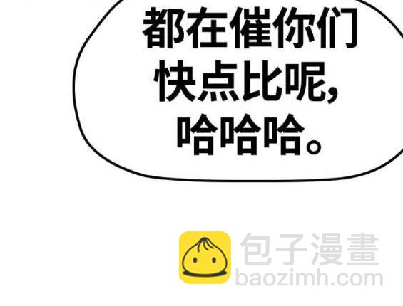 衝鋒衣 - 第4部55話(1/6) - 7