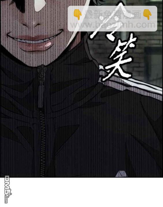 衝鋒衣 - 第4部55話(2/6) - 6