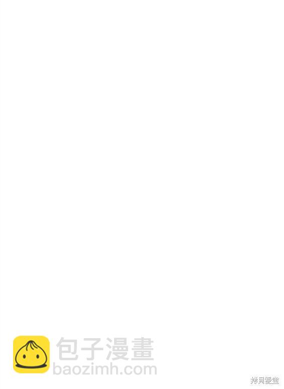 衝鋒衣 - 第4部55話(2/6) - 7