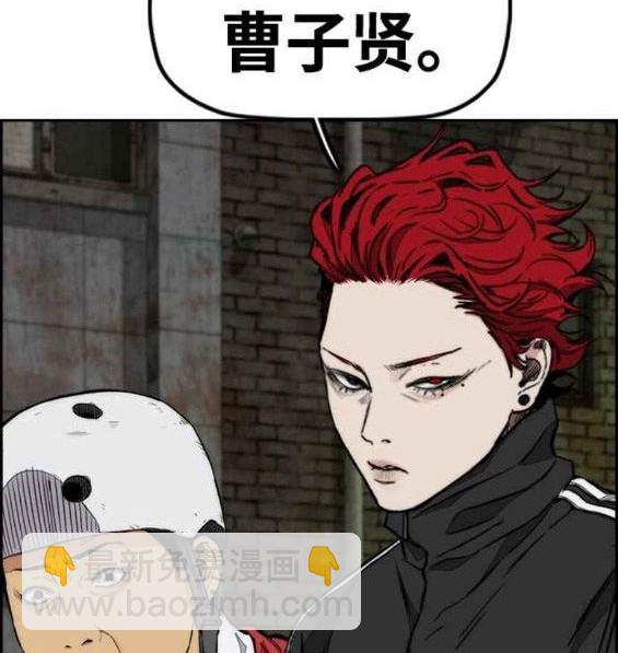 衝鋒衣 - 第4部55話(1/6) - 6