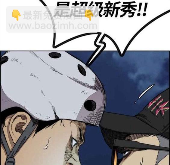 衝鋒衣 - 第4部55話(2/6) - 4