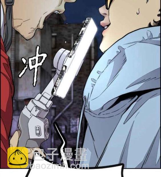 衝鋒衣 - 第4部55話(2/6) - 5