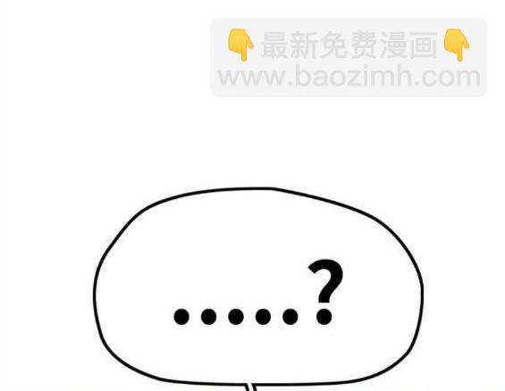 衝鋒衣 - 第4部55話(2/6) - 8