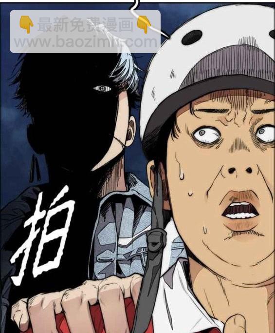 衝鋒衣 - 第4部55話(2/6) - 1