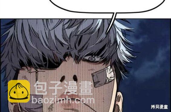 衝鋒衣 - 第4部55話(2/6) - 4