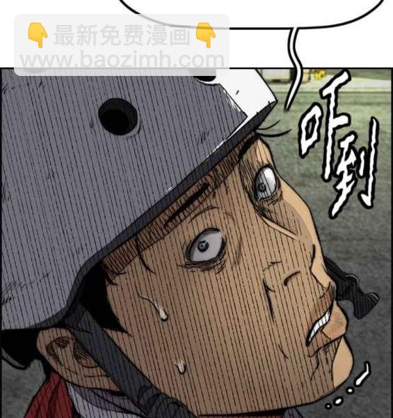 衝鋒衣 - 第4部55話(2/6) - 7