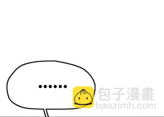 衝鋒衣 - 第4部55話(2/6) - 2