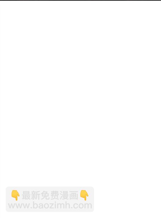 衝鋒衣 - 第4部55話(2/6) - 4