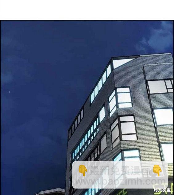 衝鋒衣 - 第4部55話(2/6) - 6