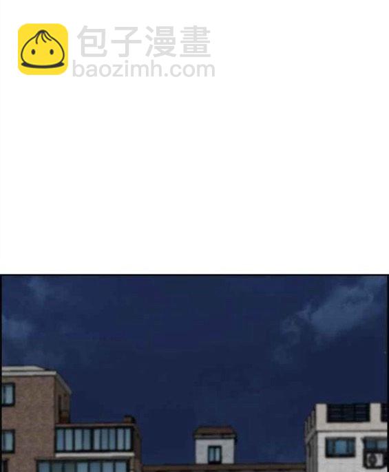 衝鋒衣 - 第4部55話(2/6) - 8