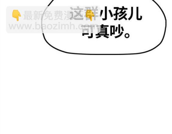 衝鋒衣 - 第4部55話(2/6) - 5