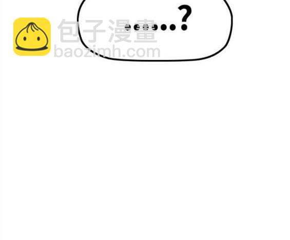 衝鋒衣 - 第4部55話(2/6) - 8