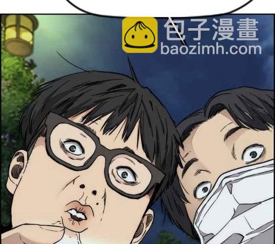 衝鋒衣 - 第4部55話(2/6) - 2