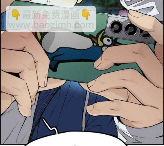 衝鋒衣 - 第4部55話(2/6) - 3