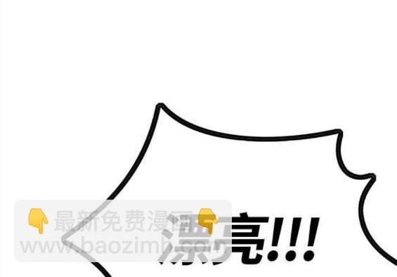 衝鋒衣 - 第4部57話(3/6) - 5