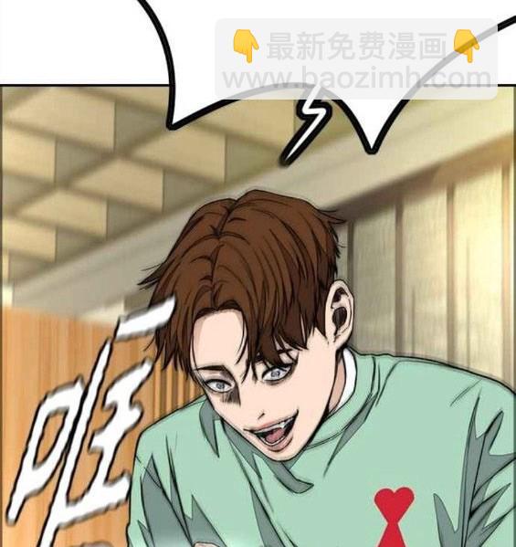 衝鋒衣 - 第4部57話(3/6) - 6