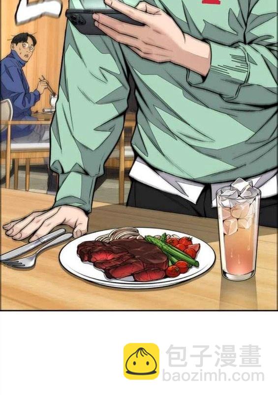 衝鋒衣 - 第4部57話(3/6) - 7