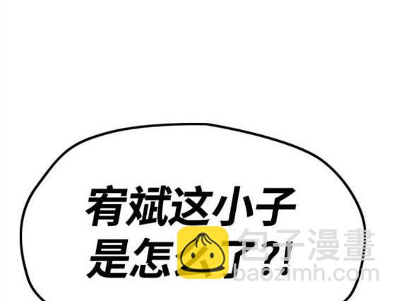 衝鋒衣 - 第4部57話(3/6) - 8