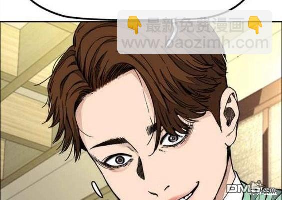 衝鋒衣 - 第4部57話(3/6) - 1