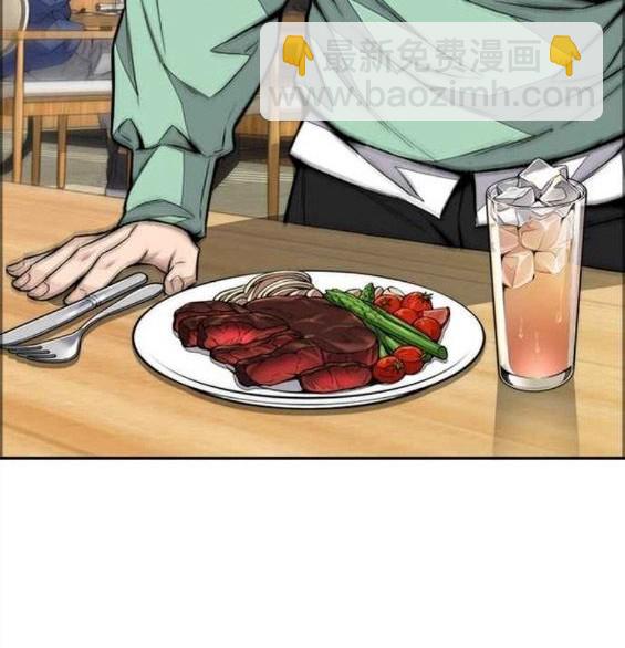 衝鋒衣 - 第4部57話(3/6) - 3