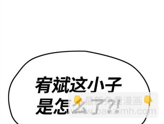 衝鋒衣 - 第4部57話(3/6) - 4