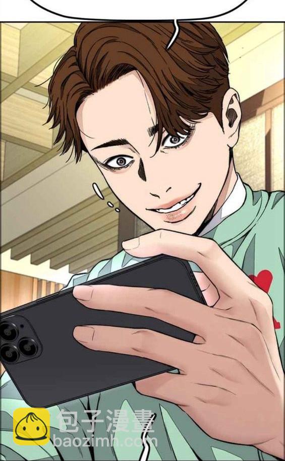 衝鋒衣 - 第4部57話(3/6) - 5