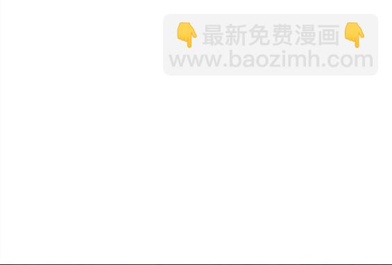 衝鋒衣 - 第4部57話(3/6) - 7