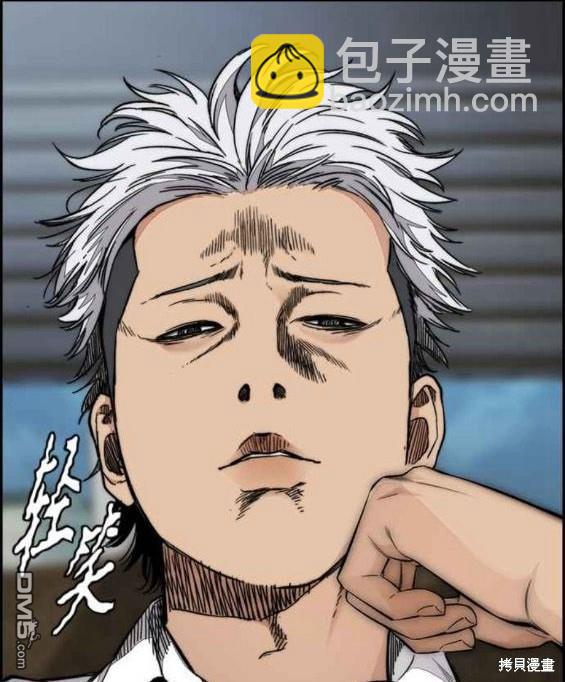 衝鋒衣 - 第4部57話(3/6) - 8