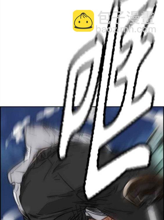 衝鋒衣 - 第4部57話(3/6) - 4