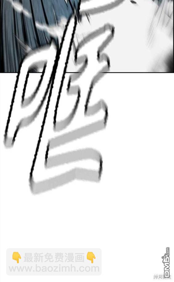 衝鋒衣 - 第4部57話(3/6) - 6