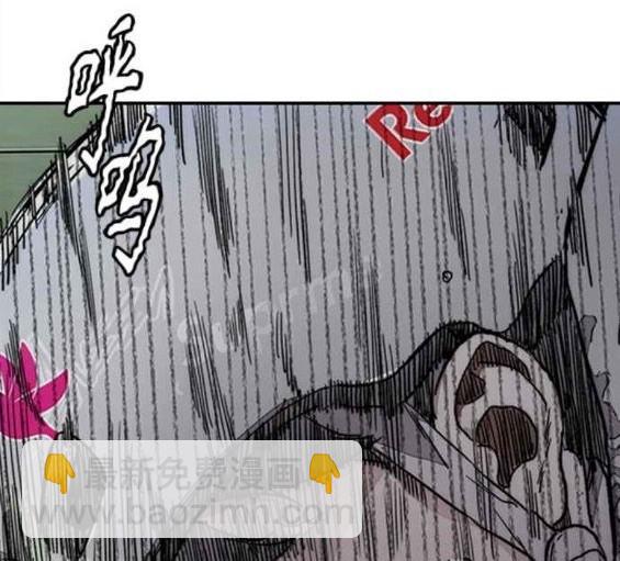 衝鋒衣 - 第4部57話(3/6) - 7