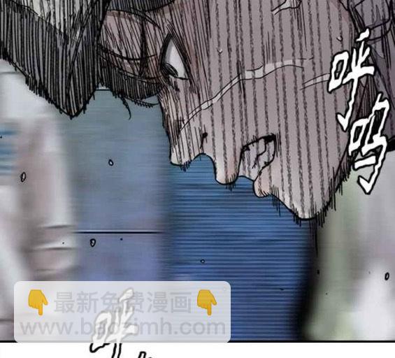 衝鋒衣 - 第4部57話(3/6) - 8