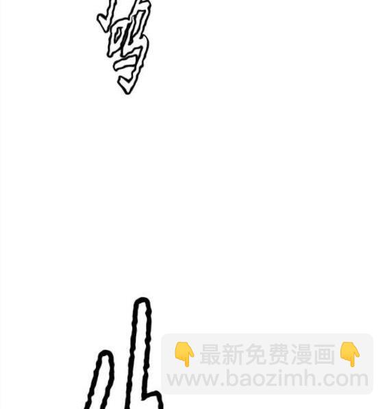 衝鋒衣 - 第4部57話(3/6) - 1