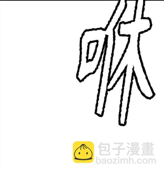 衝鋒衣 - 第4部57話(3/6) - 4