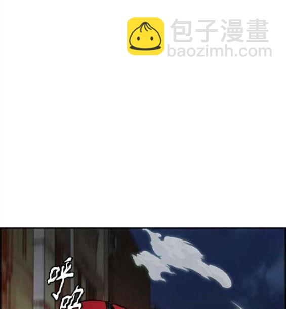 衝鋒衣 - 第4部57話(3/6) - 3