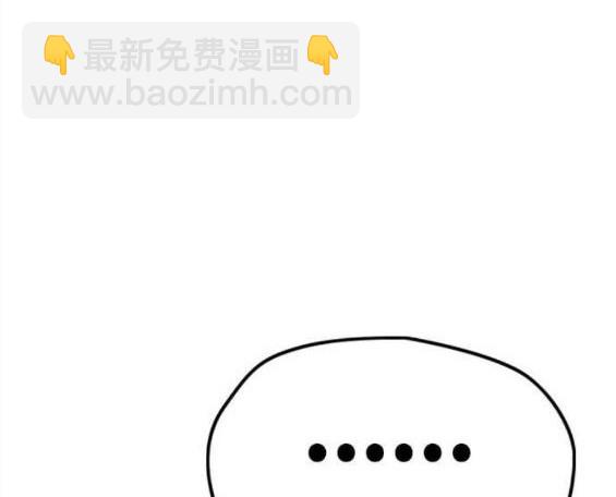 衝鋒衣 - 第4部57話(3/6) - 7