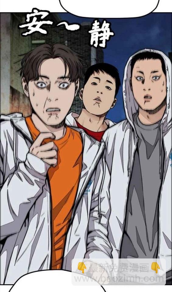 衝鋒衣 - 第4部57話(3/6) - 8