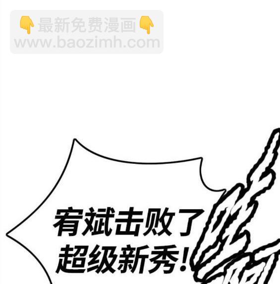 衝鋒衣 - 第4部57話(3/6) - 2