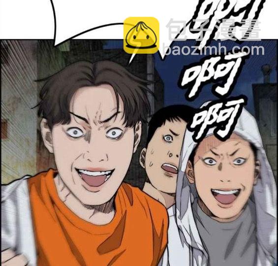 衝鋒衣 - 第4部57話(3/6) - 3