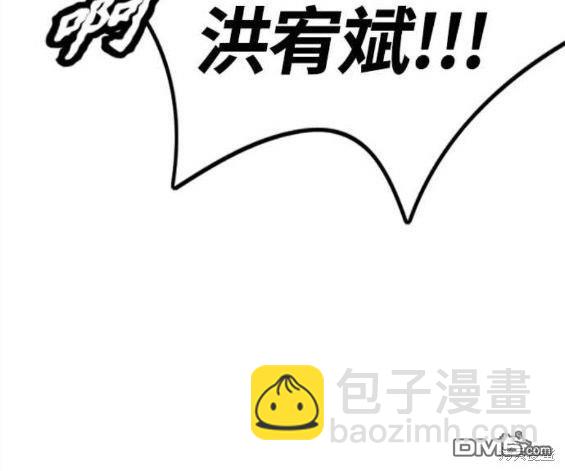 衝鋒衣 - 第4部57話(3/6) - 5