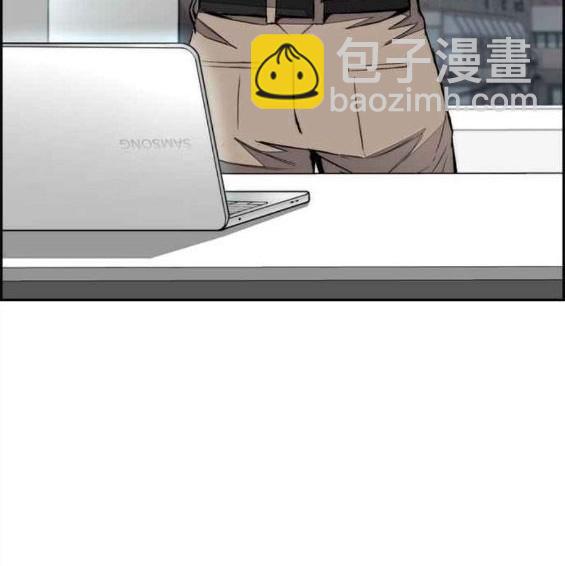 衝鋒衣 - 第4部57話(3/6) - 8