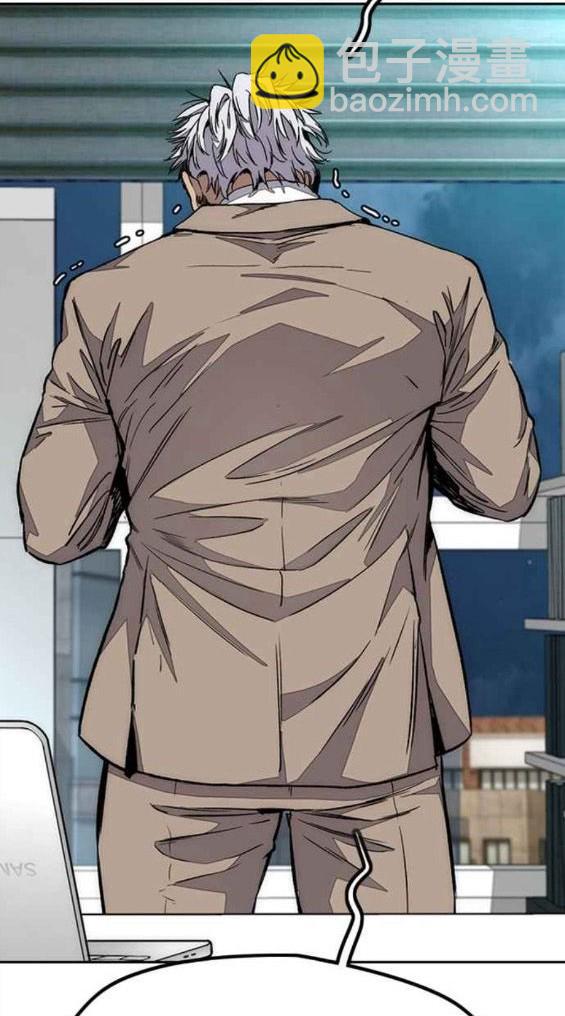 衝鋒衣 - 第4部57話(3/6) - 2