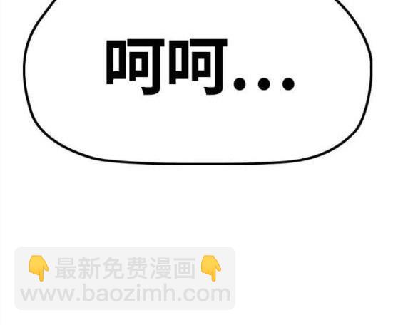 衝鋒衣 - 第4部57話(3/6) - 3