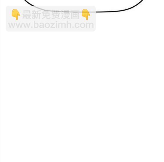 衝鋒衣 - 第4部57話(4/6) - 6