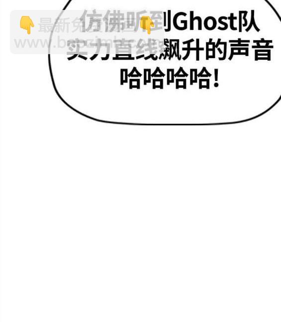 衝鋒衣 - 第4部57話(4/6) - 5