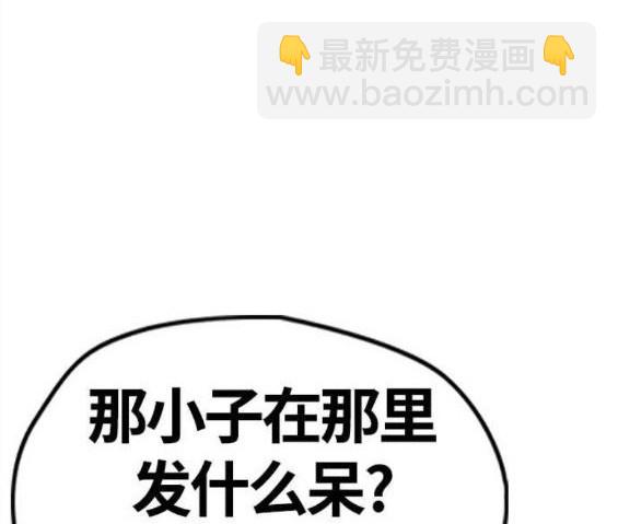 衝鋒衣 - 第4部57話(4/6) - 4