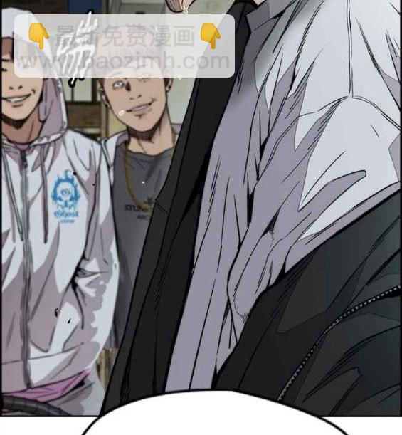 衝鋒衣 - 第4部57話(4/6) - 6